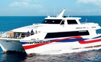 NAMUANG Catamaran