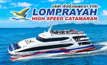 THAPDAORAI Catamaran
