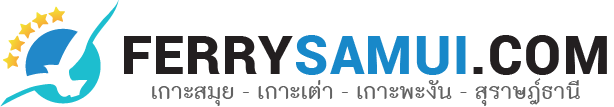 Ferrysamui.com