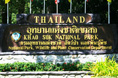 Khao Sok National Park