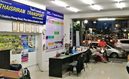 Strada Chakrabongse - Ufficio Thai Sriram